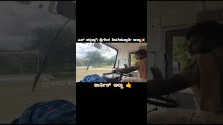 KSRTC MASS STERING TURNING 💥🤙ksrtc driving karnataka subscribe [upl. by Nomelif11]