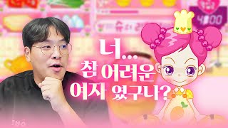 여기서 내가 벽을 느낄줄이야  플래시 게임 [upl. by Pulchia]