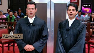 KD कैसे करेंगे एक Famous अभिनेत्री के Case को Decode  Adaalat  14 Feb 2024 [upl. by Drofnats299]