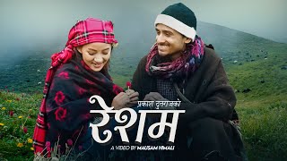 Resham रेशम  Prakash Dutraj  Melina Rai  Bimala Limbu  New Nepali Song 2081  Official MV [upl. by Refenej]