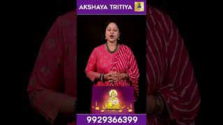 Join Our Free Class Akshaya Tritiya shorts viral free [upl. by Amadeo]