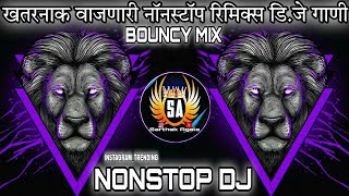 Marathi dj songs  nonstop dj songs  dj songs marathi  varat special dj song remix marathi  dj [upl. by Naibaf447]