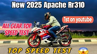 2025 New Tvs Apache Rr310 All Gear Top Speed Test  Better Than Rtr 310  First On YouTube [upl. by Annayek]