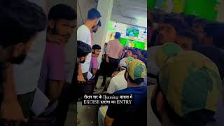 रौशन सर के Running क्लास में EXCISE दारोगा का ENTRY [upl. by Kenneth68]