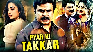 Dileep amp Namitha Pramod Ki Blockbuster South Action Hindi Dubbed Movie  Pyar Ki Takkar [upl. by Sillad]