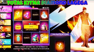 Feathered Aura Arrival Animation New Faded Wheel Event Entry Emote Kitne Diamond Me Nikalega FF [upl. by Thibaud626]