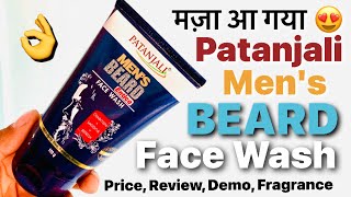 Patanjali Mens Beard Entice Face Wash  Honest Review [upl. by Anwadal]