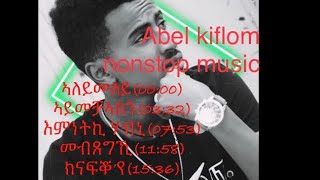 Abel Kiflom nonstop Audio Music 2022 DTTV [upl. by Bunch]