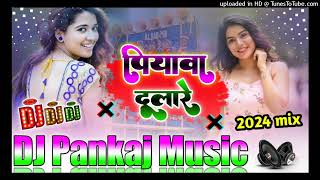 Piyawa dulare bhojpuri song dj pankaj music madhopur dj song remix [upl. by Thornburg]