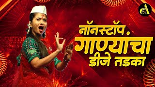 नाचायला लावणारी डिजे गाणी  नॉनस्टॉप हिंदी मराठी डिजे ∣ Nonstop Marathi Vs Hindi Dj Song Dj Marathi [upl. by Ertnod]