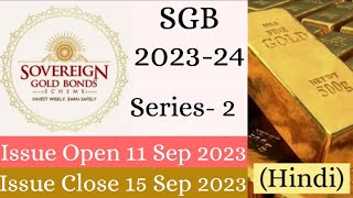 Sovereign Gold Bond Scheme 2023 Series 2  Gold Investment [upl. by Enaej]