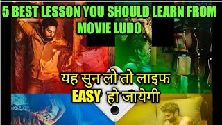 5 BEST LESSONS YOU SHOULD LEARN FROM MOVIE LUDO ND LUDO MOVIE REVIEW [upl. by Anoyet]