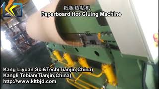 Paperboard Hot Press Bonding Machinepaper pressboard machine papermachinery papermachine [upl. by Ecinehs]