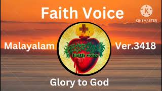 Faith Voice Malayalam 🙏 ver3418 [upl. by Llertnod]