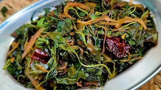 चौलाई साग रेसिपीChaulai Saag Recipe  Chawli Ke Patte Ki Sabji Recipe  Genhari saagChaurai saag [upl. by Quince179]