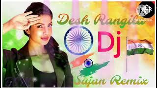 Desh Rangila Rangila Desh Bhakti dj song23 january special songDesh Bhakti।Dj mix।Dj Sujan Remix [upl. by Akeihsat379]