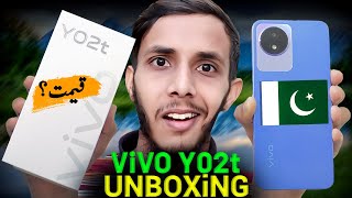 Vivo Y02t in Pakistan  Vivo Y02t Price in Pakistan  Vivo Y02t Review  Vivo Y02t Unboxing [upl. by Guimond]