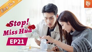 Stop！Miss Hua  Full  EP21  Starring Qi Yan DiZhang He  站住，花小姐！ MangoTV US [upl. by Allina]