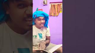 GF Kay chakar m Ghanchakkar 🤠🤠🤠funnymomentsviralreels likeandsubscribe [upl. by Aliekahs]