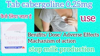 Tab cabergoline 025 Mg usesBenifits Dose cabgolin 025mg Machanism of action [upl. by Nivlad]