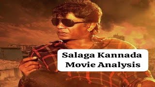 Salaga Kannada Movie Complete Analysis  Duniya Vijay  Daali Dhananjay [upl. by La Verne333]