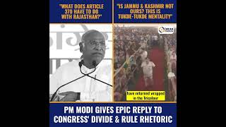 PM Modis Epic Reply To Congress Divide amp Rule Rhetoric [upl. by Willamina]