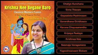 KRISHNA NEE BEGANE BARO  HIndu Devotional Songs Malayalam  Classical Songs  Audio Jukebox [upl. by Hintze]