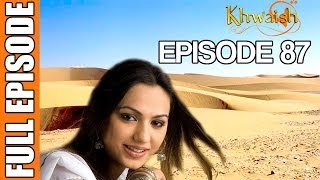 Khwaish  Episode 87 Pakistani Show [upl. by Maurits]