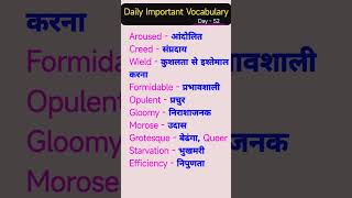 Important Ward Vocab For All SSC Exam  Day 52  dailyvocabulary vocabssccgl vocabularycgl [upl. by Katusha961]