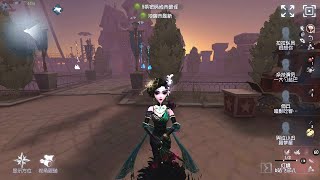 1646 Geisha  Pro Player  Moonlit River Park  Identity V [upl. by Nannahs]