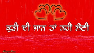 💖Red screen status  Balraj Song Jaan te Bani 2  New Punjabi Status  Whatsapp Status💖 [upl. by Qiratla]