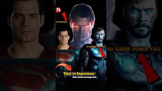 Thor vs Superman ki ladai me kon jita thor superman marvel mcu avengers hollywoodmovie [upl. by Xel]