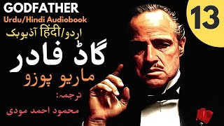 13 Godfather  Mario Puzo  Mehmood Ahmed Moodi  UrduHindi Audiobook [upl. by Eatnoled]