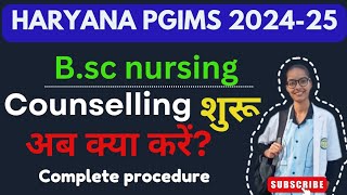 Bsc nsg counselling start complete step by step procedure pgims cet 202425 [upl. by Rey]