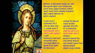 Innisai Paadi  St Cecilia Song [upl. by Salhcin]