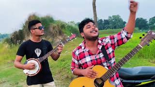 Amar bari roilo nimontron।Pagol Hasan।Ne song 2024।Covered by Abu Sufian Sajal [upl. by Huai]