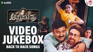 Apthamitra Video Jukebox  Vishnuvardhan  Soundarya  Prema  Ramesh Aravind  Gurukiran  ARC [upl. by Aivartal614]