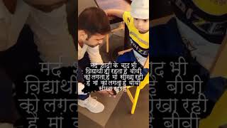 Sach h nashorts ytshorts yoitubeshorts viral [upl. by Vedi]