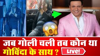 Live  Govinda Misfire Mystery  What is The Mystery Behind Govinda’s Misfire  Govinda News [upl. by Solim551]