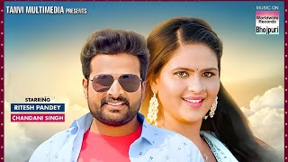 Kari Kari Akhiyan Song  Ritesh Pandey  Chandani Singh  New Song  Ritesh Pandey New Song 2024 [upl. by Courtund362]