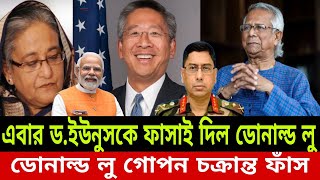 Ajker Bangla Khobor 15 Sep 2024  Bangladesh Latest News  somoy Sangbad News  bangla news today [upl. by Ydal]