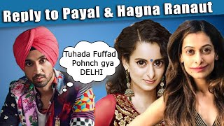 Diljit Dosanjh ਪੋਹੰਚੇ ਦਿੱਲੀ 🔥Reply to Payall Rohatgii amp Kangana Ranaut  Support Farmers [upl. by Trevor799]