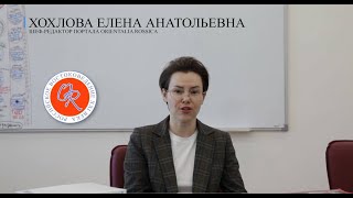 Портал Orientalia Rossica О наполнении и функциях [upl. by Kral921]