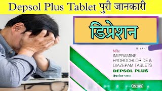 Depsol Plus Tablet  Imipramine Hydrochloride amp Diazepam Tablet  Uses  Dose  Side effects [upl. by Swartz473]