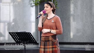 FECG Lahr  Angelika Dukart  quotХочется в небоquot [upl. by Drageruaeb]