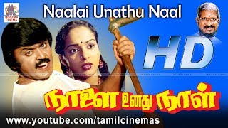 Will Cheran reach the hospital on time  Chennaiyil Oru Naal  Full movie on Sun NXT  Madras Day [upl. by Roots]