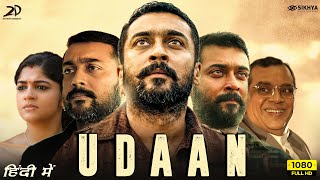 Udaan Full Movie Hindi Dubbed HD  Suriya Aparna Balamurali Paresh Rawal  1080p HD Facts amp Review [upl. by Aikcin459]