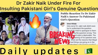 Dr Zakir Naik Under Fire For Insulting Pakistani Girl’s Genuine question 🙋‍♀️ [upl. by Adnahsam834]