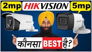 hikvision 2mp vs 5mp COMPARISON  DIFFERENCE  WHICH IS BEST CAMERA  CREATIVE INFOTECH LUDHIANA [upl. by Einial]