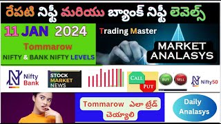 NIFTY PREDICTION FOR TOMMAROW amp BANKNIFTY ANALYSIS FOR 11 January 2024 [upl. by Tuinenga172]